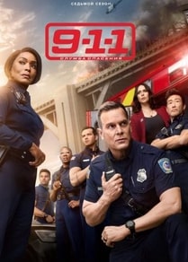 911: Служба спасения 1-7 сезон 2018